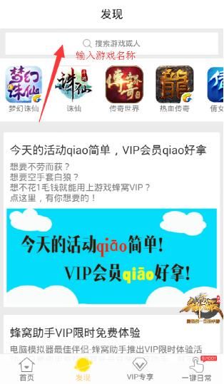 ��Ϸ���ѡ��������Ρ������ű�ʹ�ý̳� ��׿��ROOT�һ�