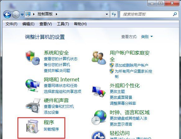 Win7系统如何添加IIS功能Win7系统添加IIS功能的方法