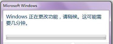 Win7系统如何添加IIS功能Win7系统添加IIS功能的方法