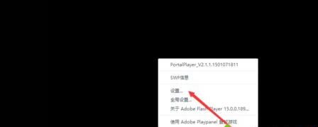 WindowsXP系统下在线看视频出现绿屏的解决方案WinXP电脑在线看视频绿屏的解决步骤2
