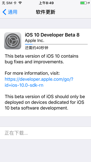 iOS10 Beta8��ô����