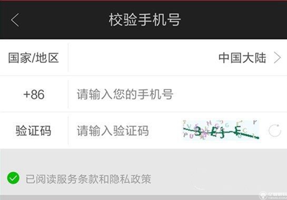 爱奇艺登录怎么能不验证手机号爱奇艺登录需要验证手机号怎么办?爱奇艺登录怎么能不验证手机号