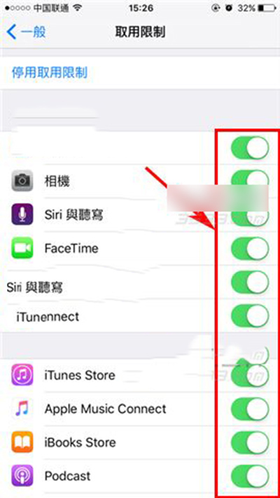 苹果iPhoneSE隐藏应用图文苹果iPhoneSE