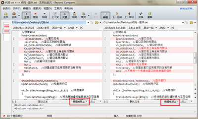 Beyond Compare�ı��ȽϽ�ֹ�༭����취Beyond Compare�ı��ȽϽ�ֹ�༭����취   arpun.com