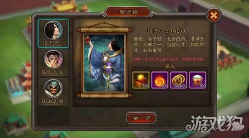 ��ɨǧ�����ζ��ŷ��佫�����޸�ǿ�ҽ���