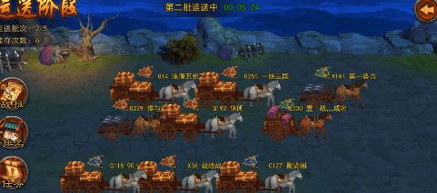 横扫千军手游8.0家族运镖答疑一览