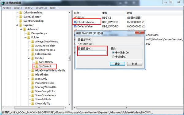 �������ע����༭�����U���ļ�����ʾ����