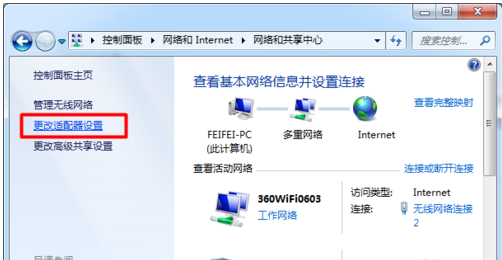 360wifi连接上但上不了网怎么办360wifi连接上但上不了网
