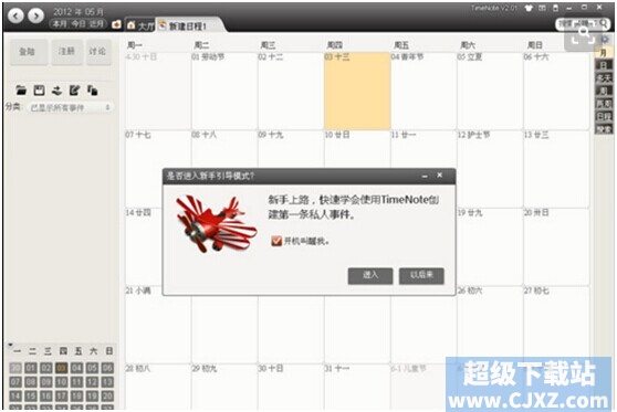 ����Ʊʼ������ĸ��ã�f5