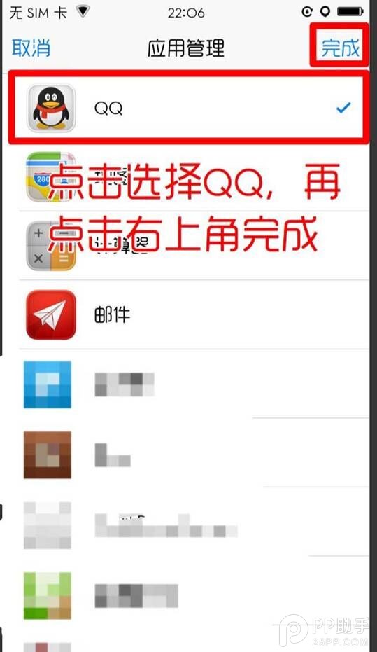 iOS9.3.3Խ�����Anywhere ����ı�QQ��ʾ����8.jpg