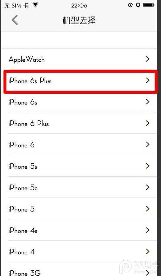 iOS9.3.3Խ�����Anywhere ����ı�QQ��ʾ����7.jpg