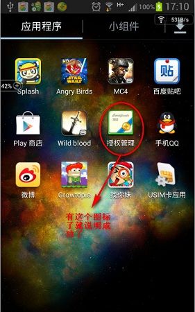 360һ��root��ô��360һ��root��ô��