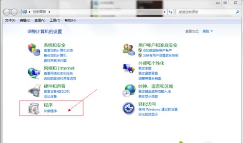 win7虚拟光驱怎么删除?找到程序
