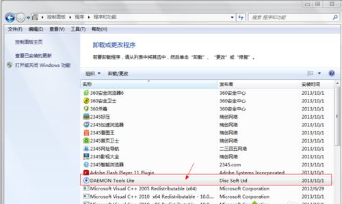 win7虚拟光驱怎么删除?找到虚拟光驱