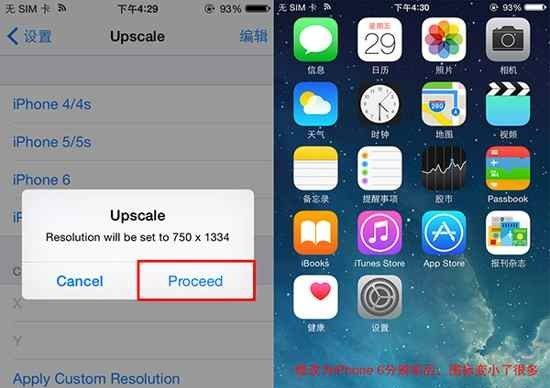 iOS9.3.3Խ�����Upscale �Զ�����Ļ�ֱ���