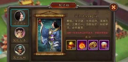 关于横扫千军手游合区活动利弊解读