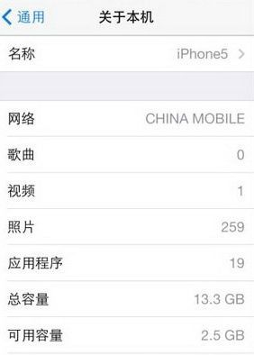 ƻ��iPhone7�ֻ��ͺ���ô�鿴ƻ��iPhone�ֻ��ͺ���ô�鿴 iPhone7��ô���ֻ��ͺŷ���