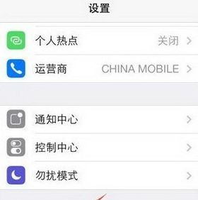 ƻ��iPhone7�ֻ��ͺ���ô�鿴ƻ��iPhone�ֻ��ͺ���ô�鿴 iPhone7��ô���ֻ��ͺŷ���