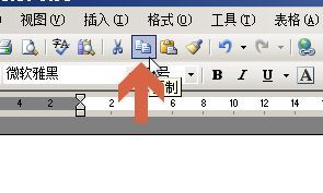 ��δ�word2003�ļ����崰�����񴰸���δ�word2003�ļ����崰�����񴰸�
