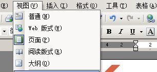 ��δ�word2003�ļ����崰�����񴰸���δ�word2003�ļ����崰�����񴰸�