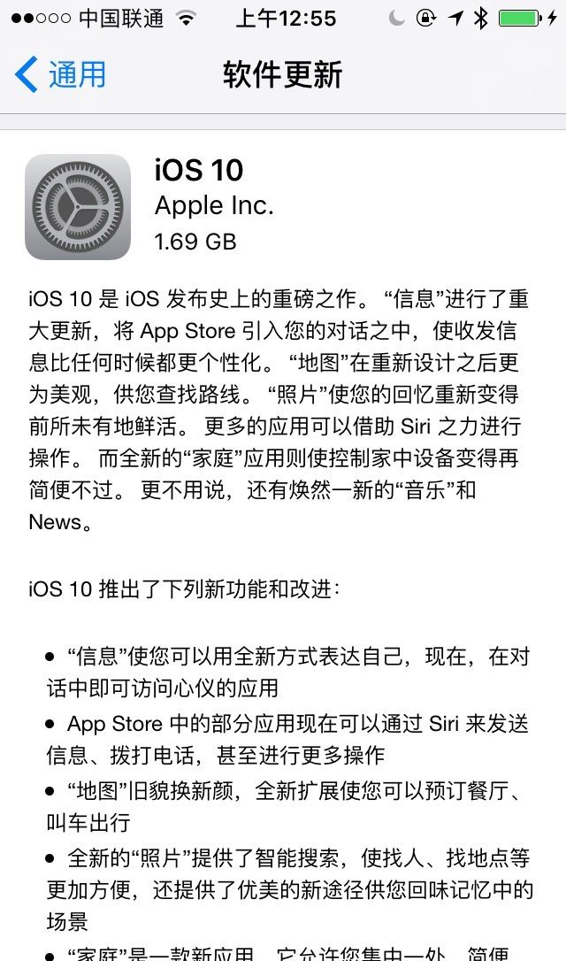 iOS10��ʽ���������ݴ�ȫ ����ע������iOS10��ʽ���������ݴ�ȫ iOS10��ʽ������ע������