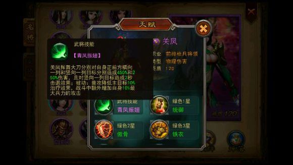 ��ɨǧ���ط�콫����