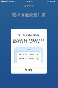 iOS 10ɧ�ŵ绰���ع��� ��Ѷ���ٶȡ�360�Ա����ĸ��ã�iOS 10��ʽ��,iOS 10��ʽ��ɧ�ŵ绰����