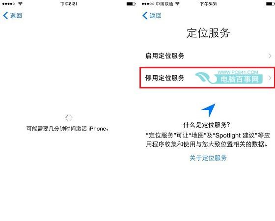 iPhone7��ô����iPhone7��ô���� iPhone7������ϸ�̳�