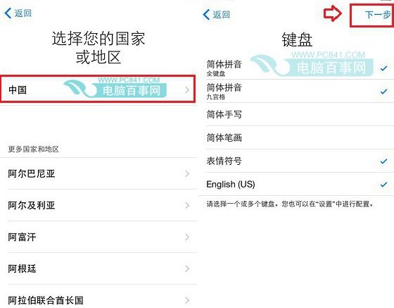 iPhone7��ô����iPhone7��ô���� iPhone7������ϸ�̳�