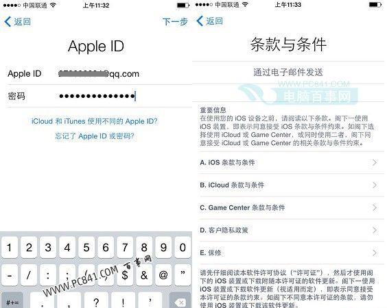 iPhone7��ô����iPhone7��ô���� iPhone7������ϸ�̳�