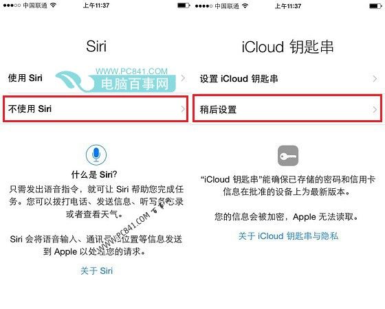 iPhone7��ô����iPhone7��ô���� iPhone7������ϸ�̳�