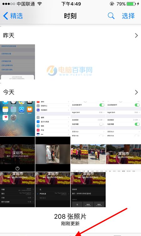 iOS10照片回忆怎么用iOS10照片回忆怎么用 iOS10照片回忆视频使用教程