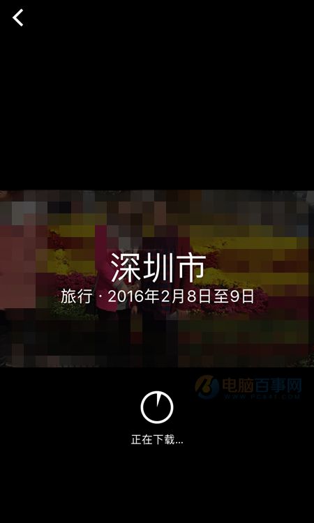 iOS10照片回忆怎么用iOS10照片回忆怎么用 iOS10照片回忆视频使用教程