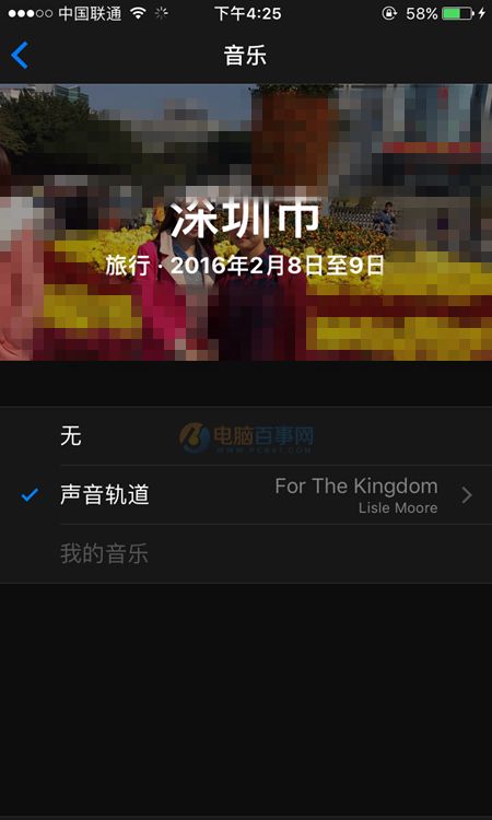 iOS10照片回忆怎么用iOS10照片回忆怎么用 iOS10照片回忆视频使用教程