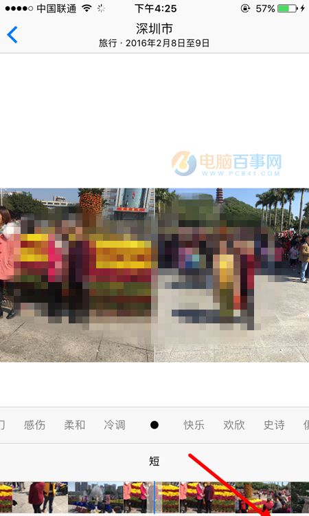 iOS10照片回忆怎么用iOS10照片回忆怎么用 iOS10照片回忆视频使用教程