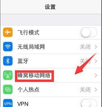 iPhone7无法连接到iTunes Store怎么办
