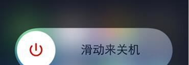 iPhone7无法连接到iTunes Store怎么办