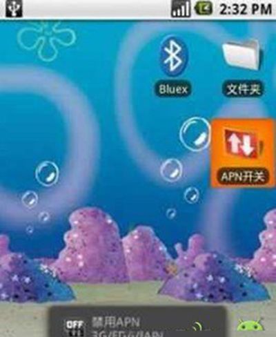 安卓手机怎么减少流量?安卓手机