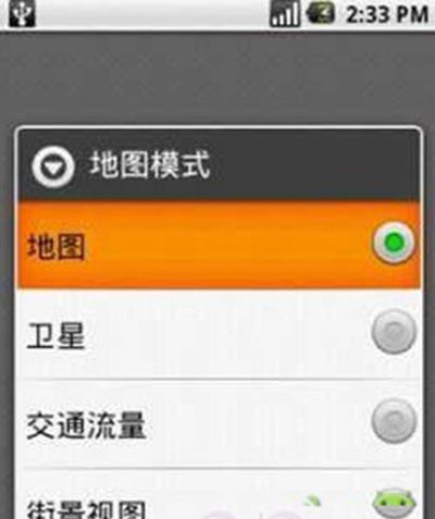 安卓手机怎么减少流量?安卓手机