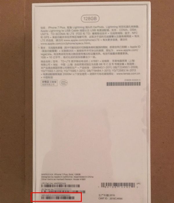 iPhone7/7 Plus��ô�鿴IMEI�룿iPhone7/7 Plus��ô�鿴IMEI�� �鿴iPhone7��IMEI�뷽��