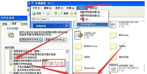 XPϵͳ������bin�ļ�XPϵͳ��bin�ļ��Ĳ���6