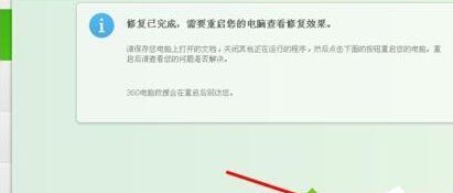 XPϵͳ���ѹ����뷨��������ν��XP���ѹ����뷨�����õĽ������������3.1