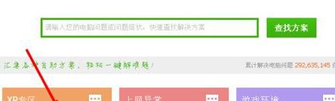 XPϵͳ���ѹ����뷨��������ν��XP���ѹ����뷨�����õĽ������������2