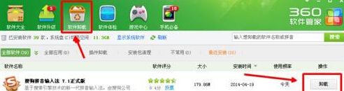 XPϵͳ���ѹ����뷨��������ν��XP���ѹ����뷨�����õĽ������������1