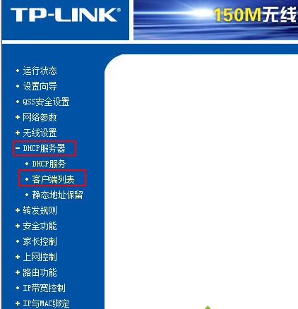 ���ͨ��·�����鿴����������̨����ռ�����ٸ����ͨ��·�����鿴����������̨����ռ�����ٸ�5