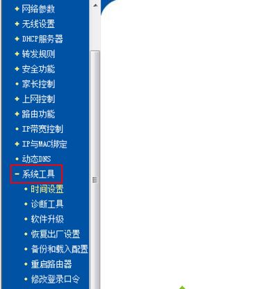 ���ͨ��·�����鿴����������̨����ռ�����ٸ����ͨ��·�����鿴����������̨����ռ�����ٸ�3