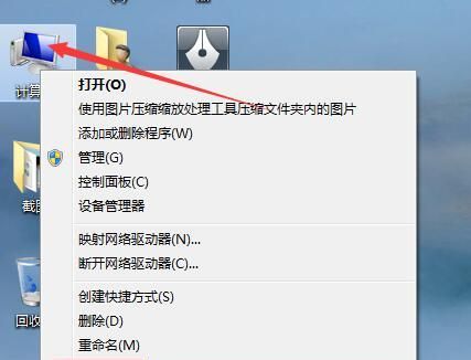 Win7ϵͳ�����Կ�������ν��Win7ϵͳ�����Կ�������ν�� arpun.com