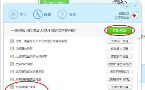 Win7无法显示网页怎么解决Win7无法显示网页的解决方法