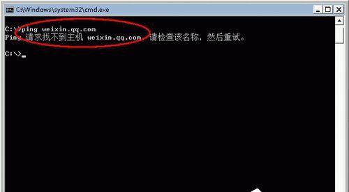 Win7无法显示网页怎么解决Win7无法显示网页的解决方法