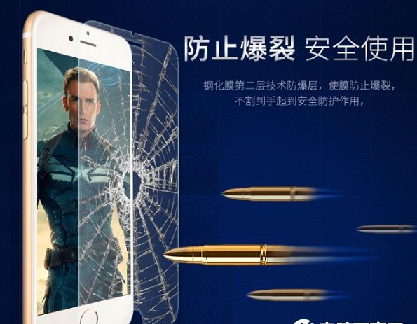 iPhone7怎么贴膜?iPhone7怎么贴膜?自己动手为iPhone7贴膜教程